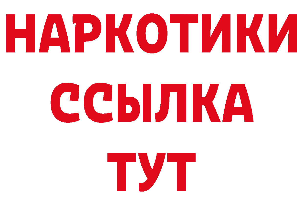 Как найти закладки? площадка наркотические препараты Партизанск