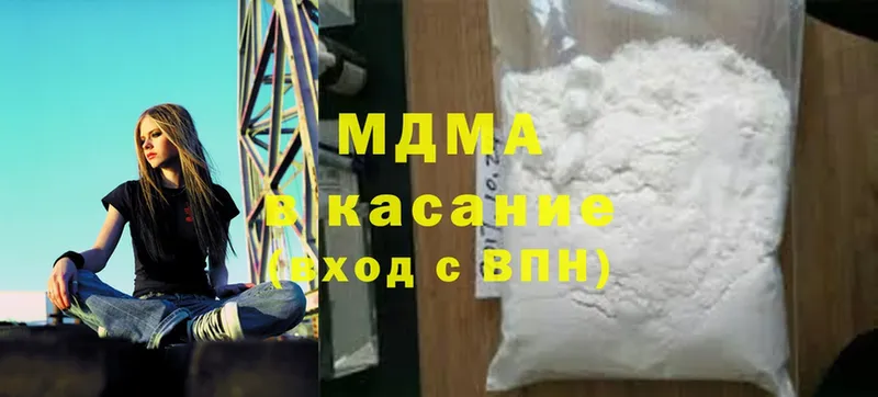 цены   Партизанск  MDMA crystal 